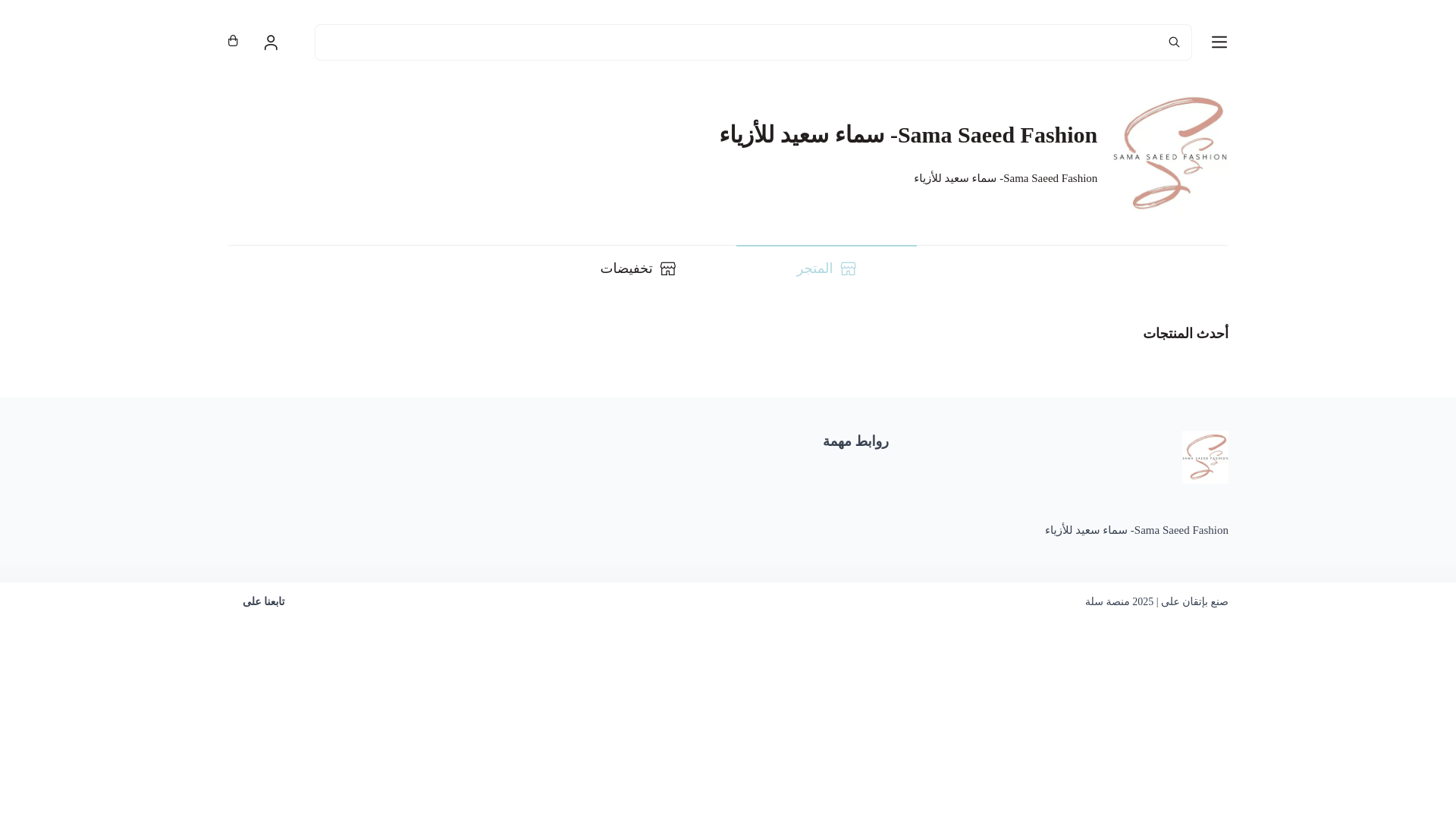 website screenshot of https://samasaeed.com/
