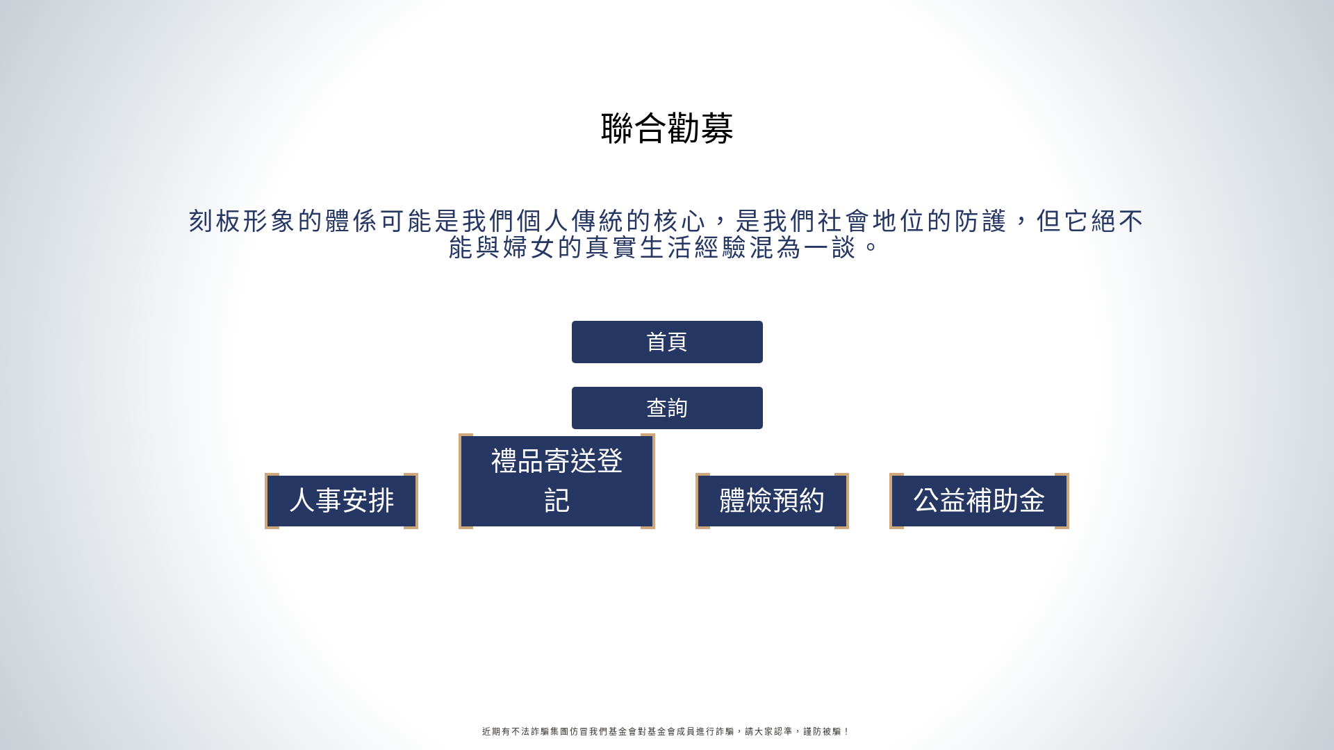 website screenshot of https://www.11uurrf.top/