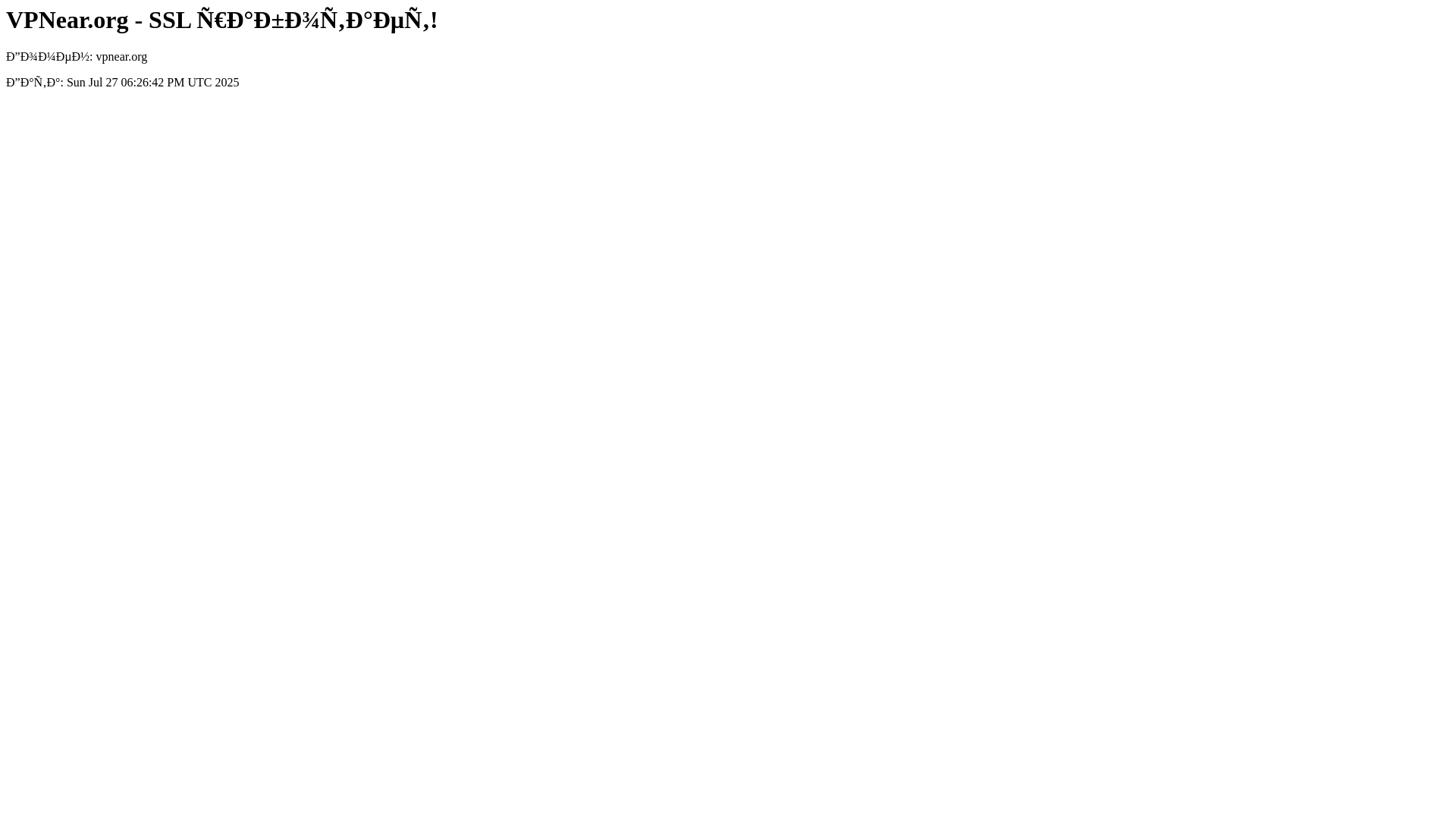 website screenshot of https://vpnear.org/