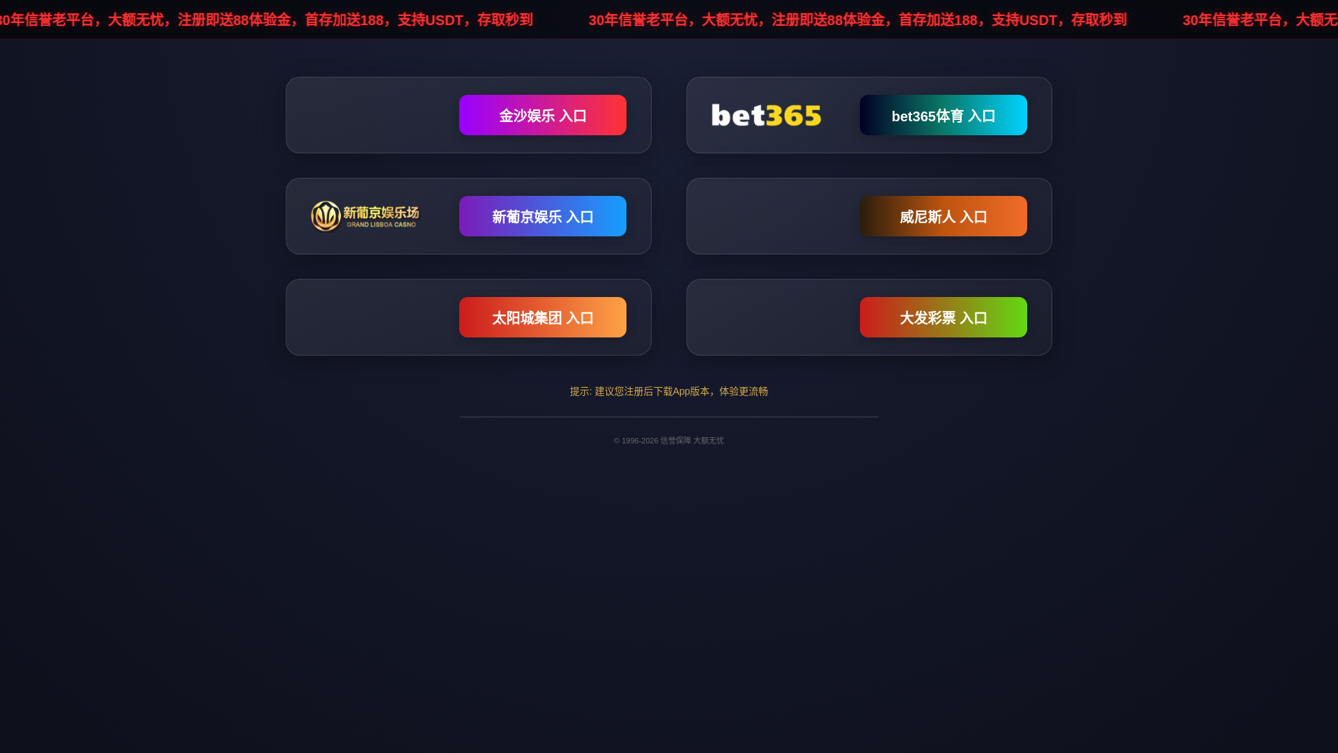 website screenshot of https://keybet-jinsha.com
