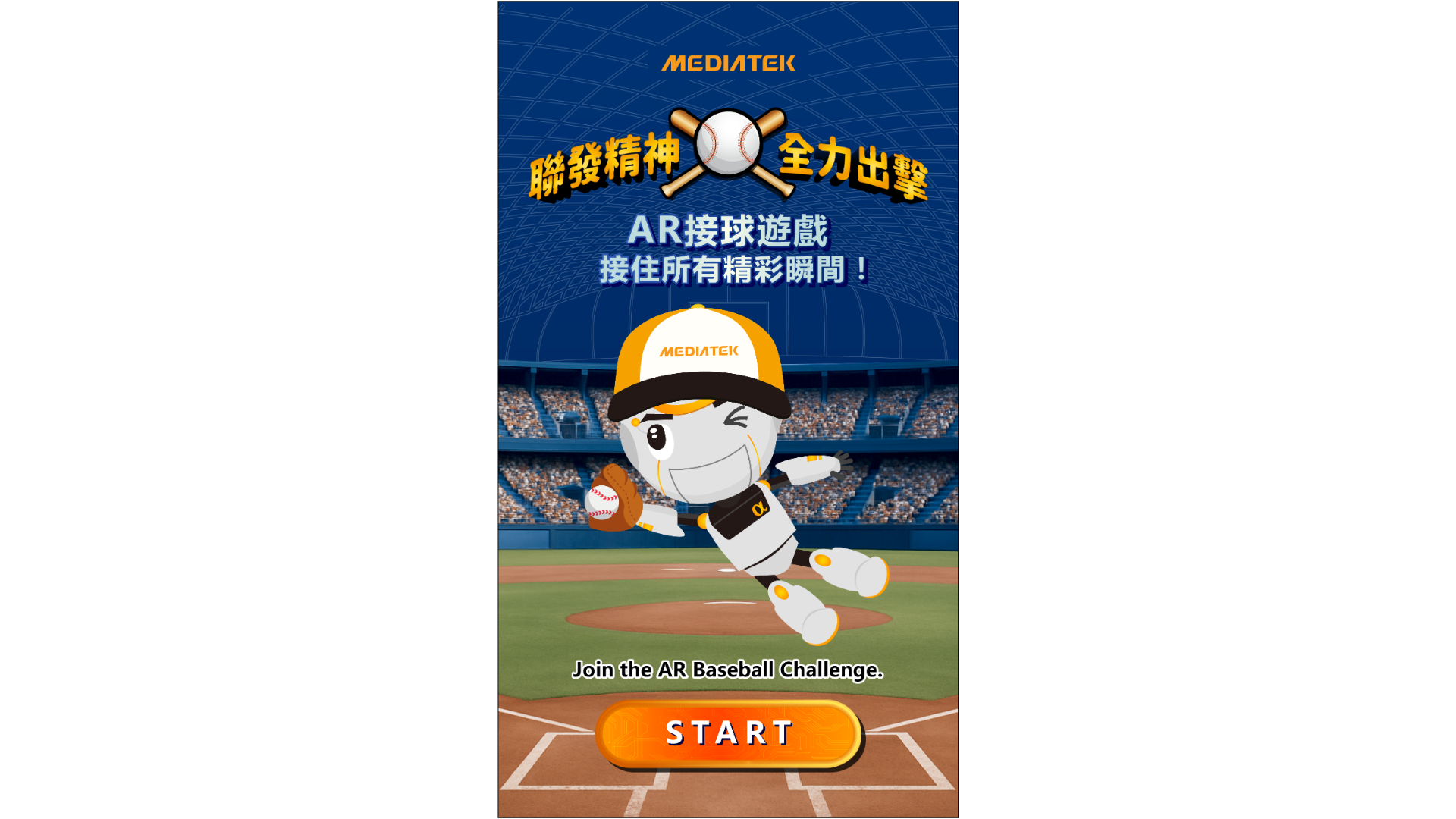 website screenshot of https://mtk2025-2.pages.dev/