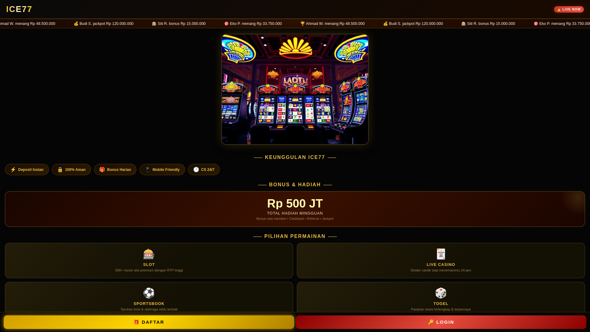 website screenshot of https://ice77-login.pages.dev/