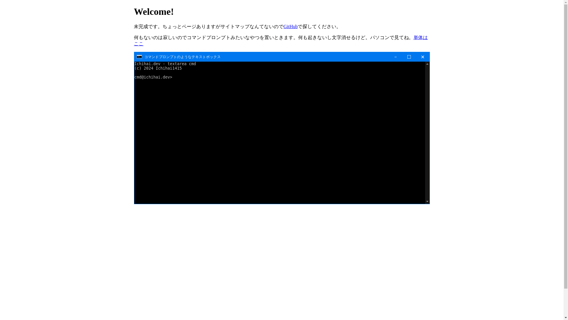website screenshot of https://ichihai.pages.dev/