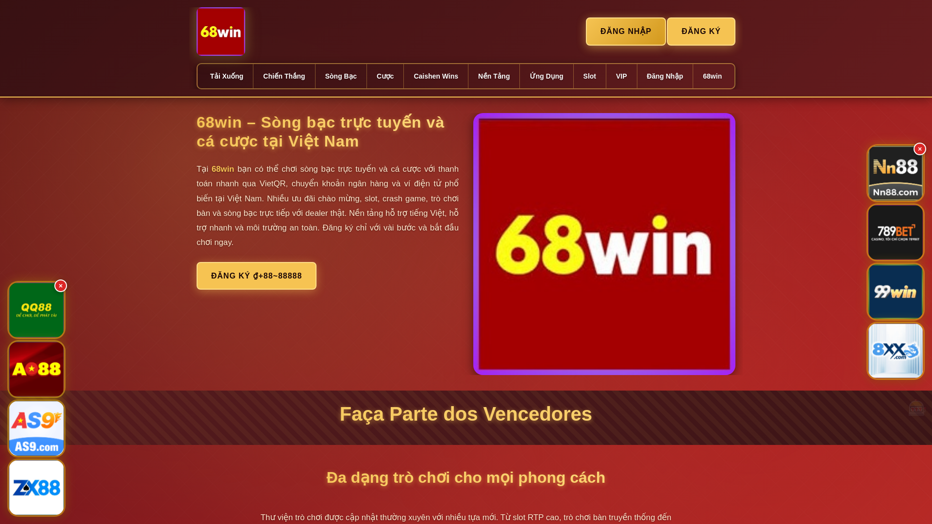 website screenshot of https://68winhai.com/