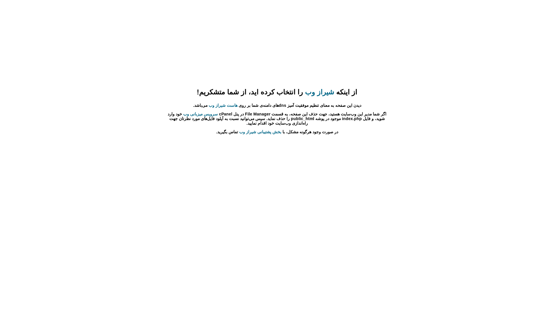 website screenshot of https://policeagency.de/