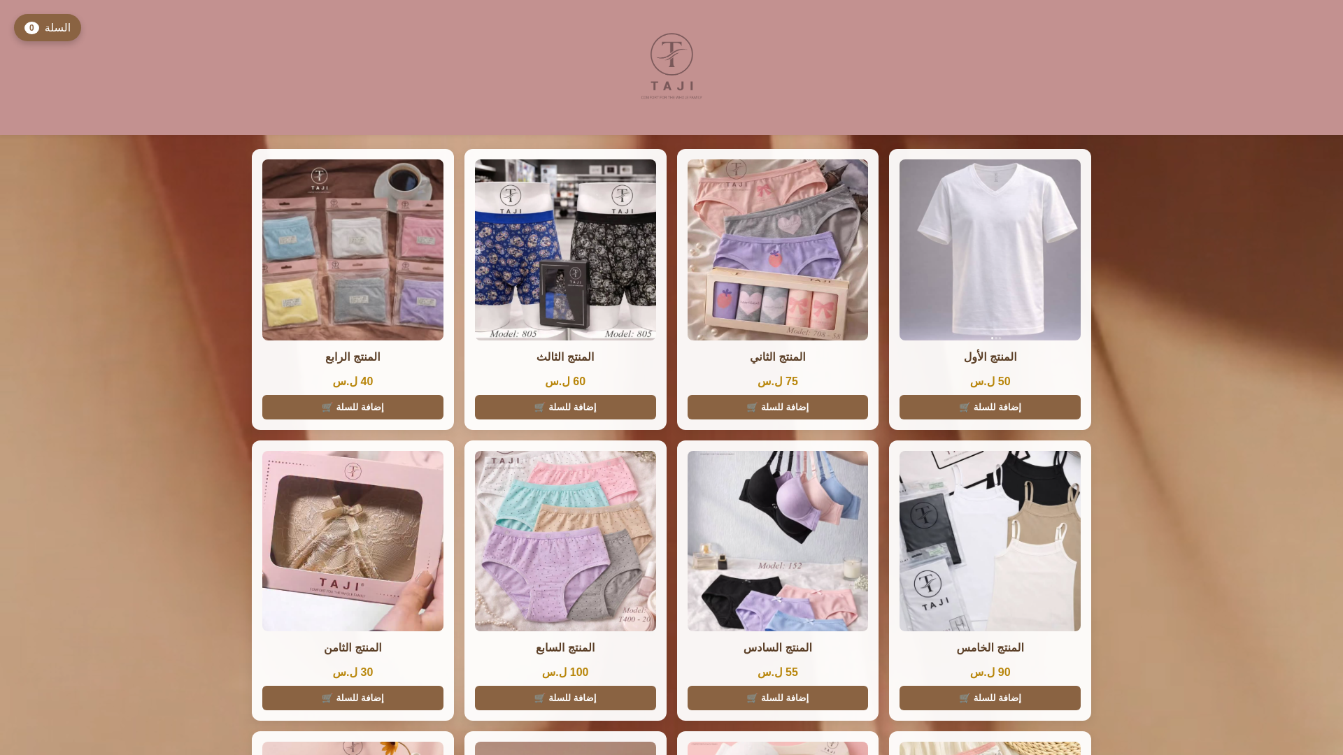 website screenshot of https://taji.pages.dev/