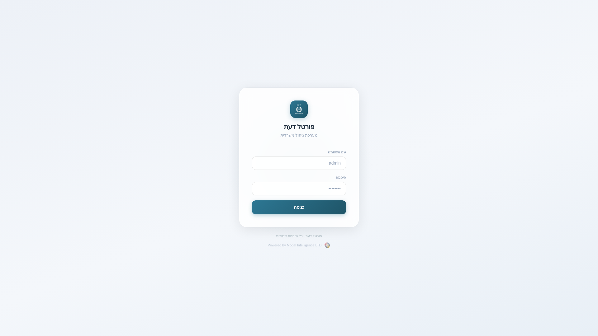 website screenshot of https://data-portal-845.pages.dev/