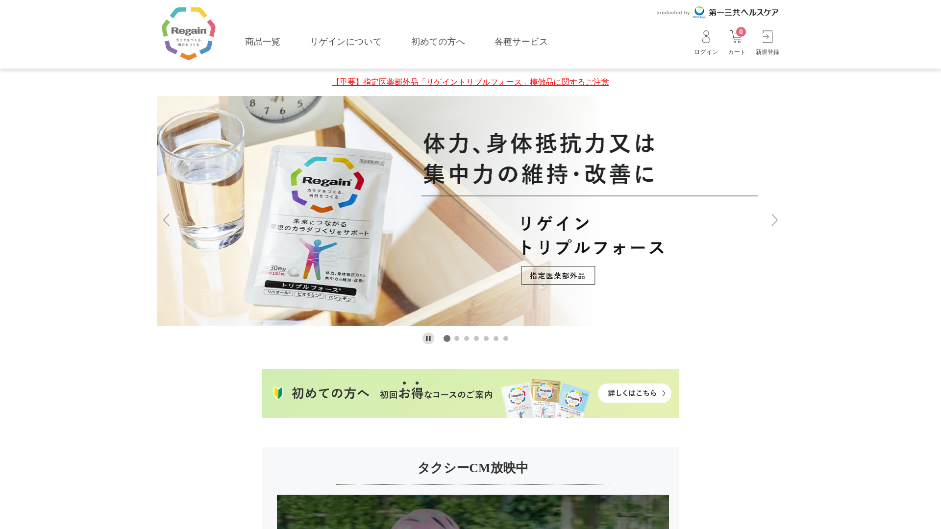 website screenshot of https://katalyzestudio.click