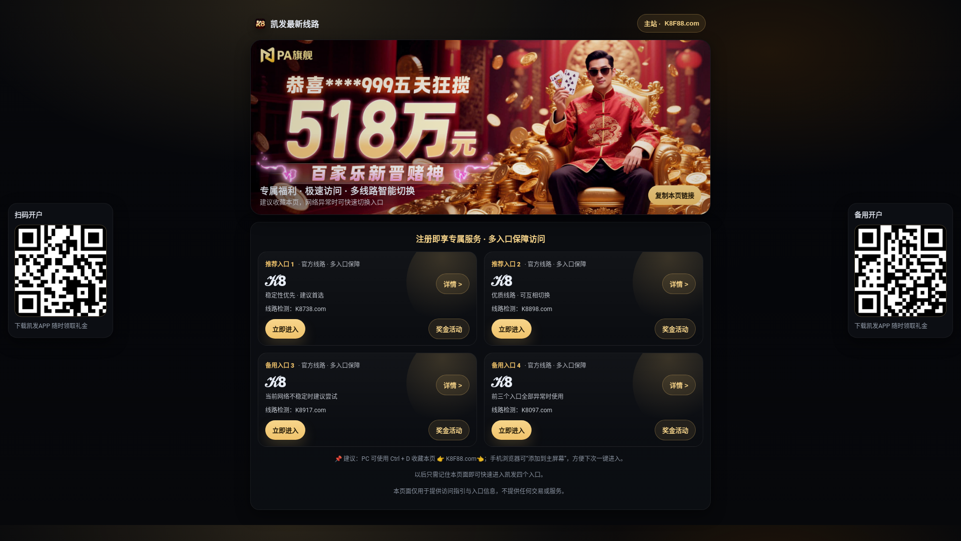 website screenshot of https://website-bbin888.com