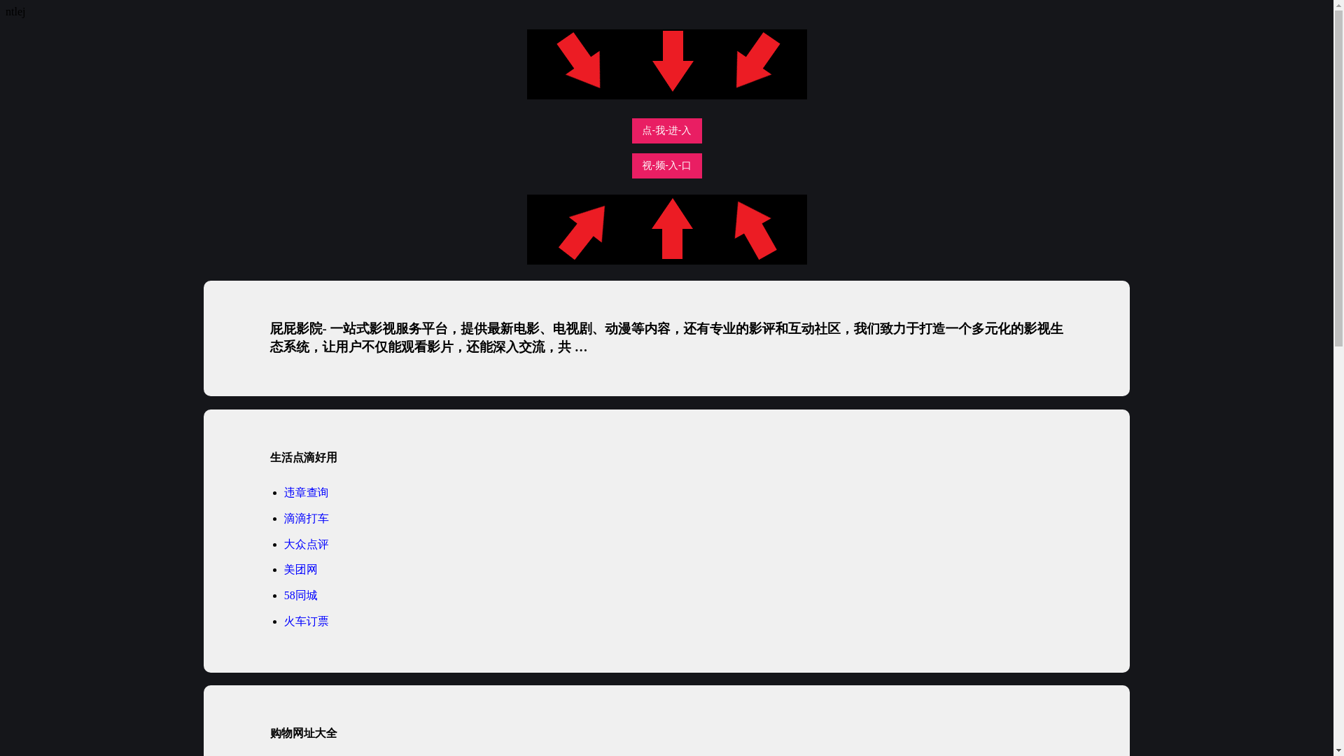 website screenshot of https://ehgvj.pages.dev/