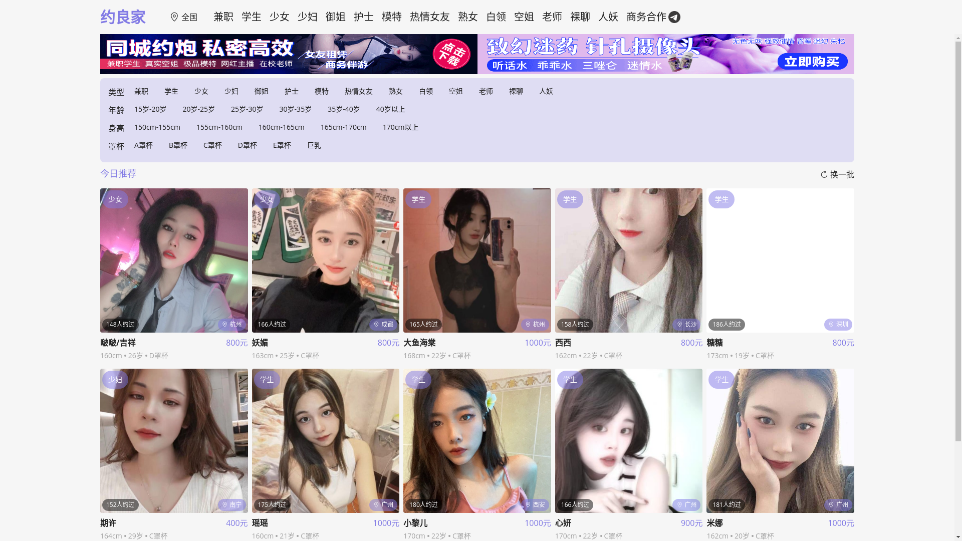 website screenshot of https://yueliangj.wiki/