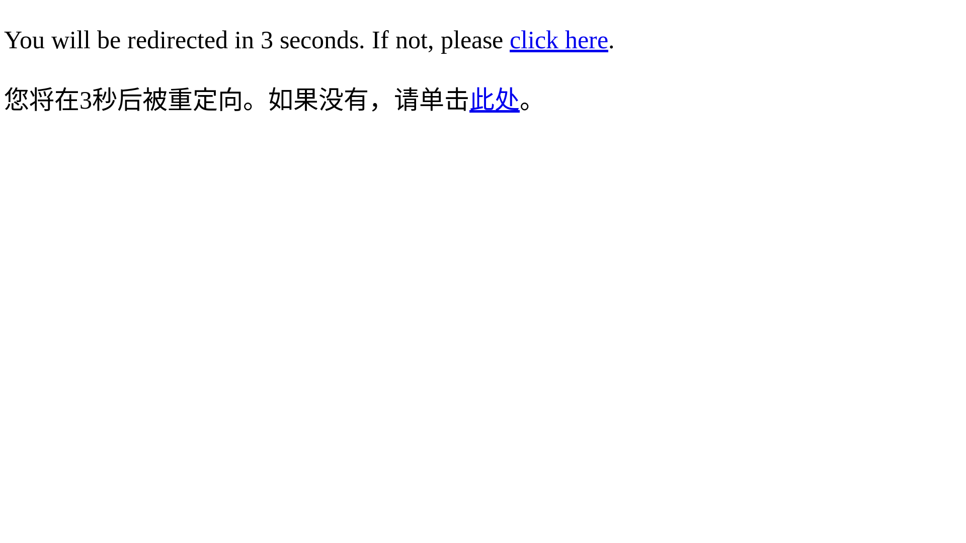 website screenshot of https://lianghao-11i.pages.dev/