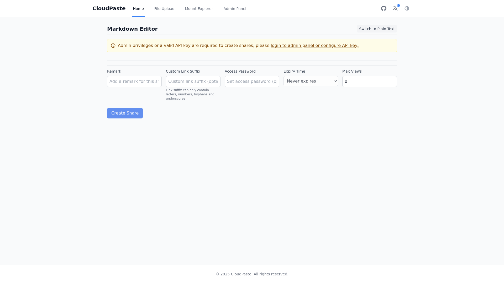 website screenshot of https://cloudpaste-frontend-2vv.pages.dev/