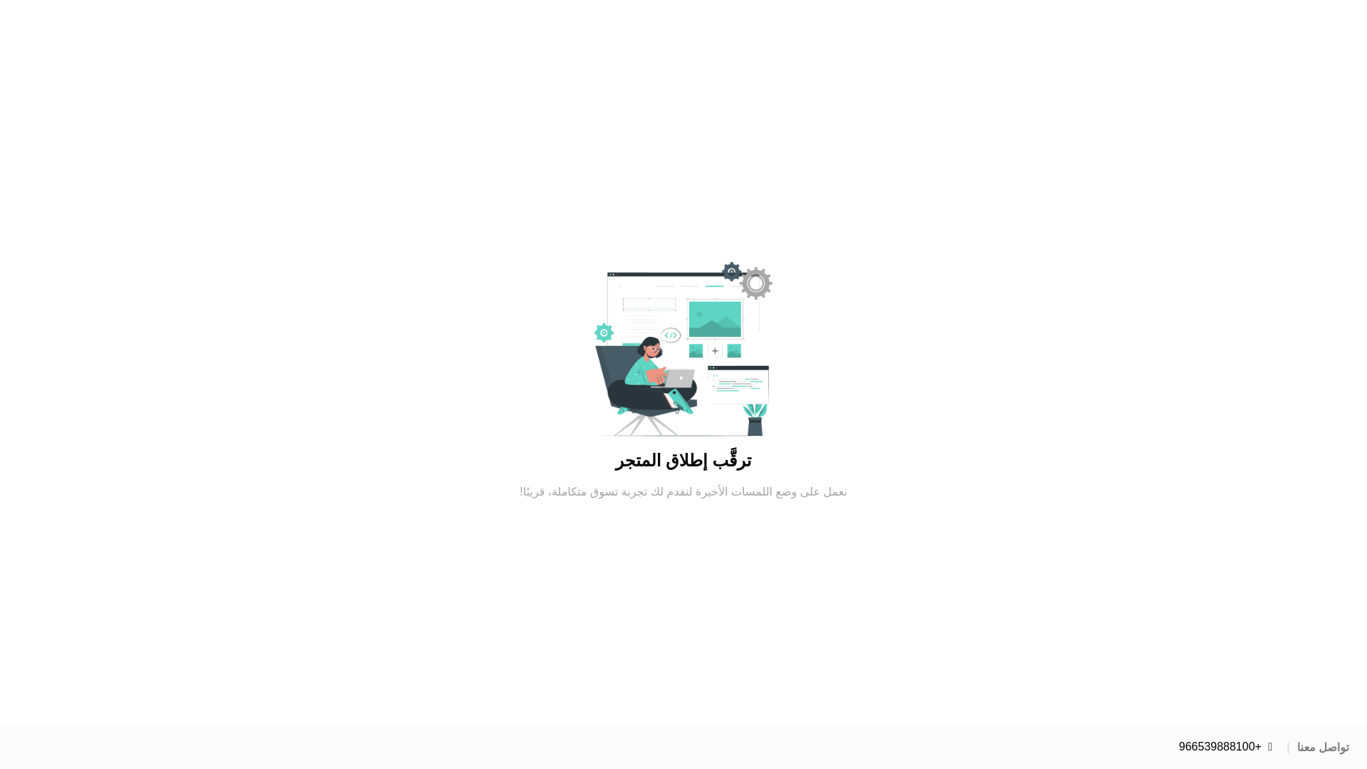 website screenshot of https://rafaaksa.com/