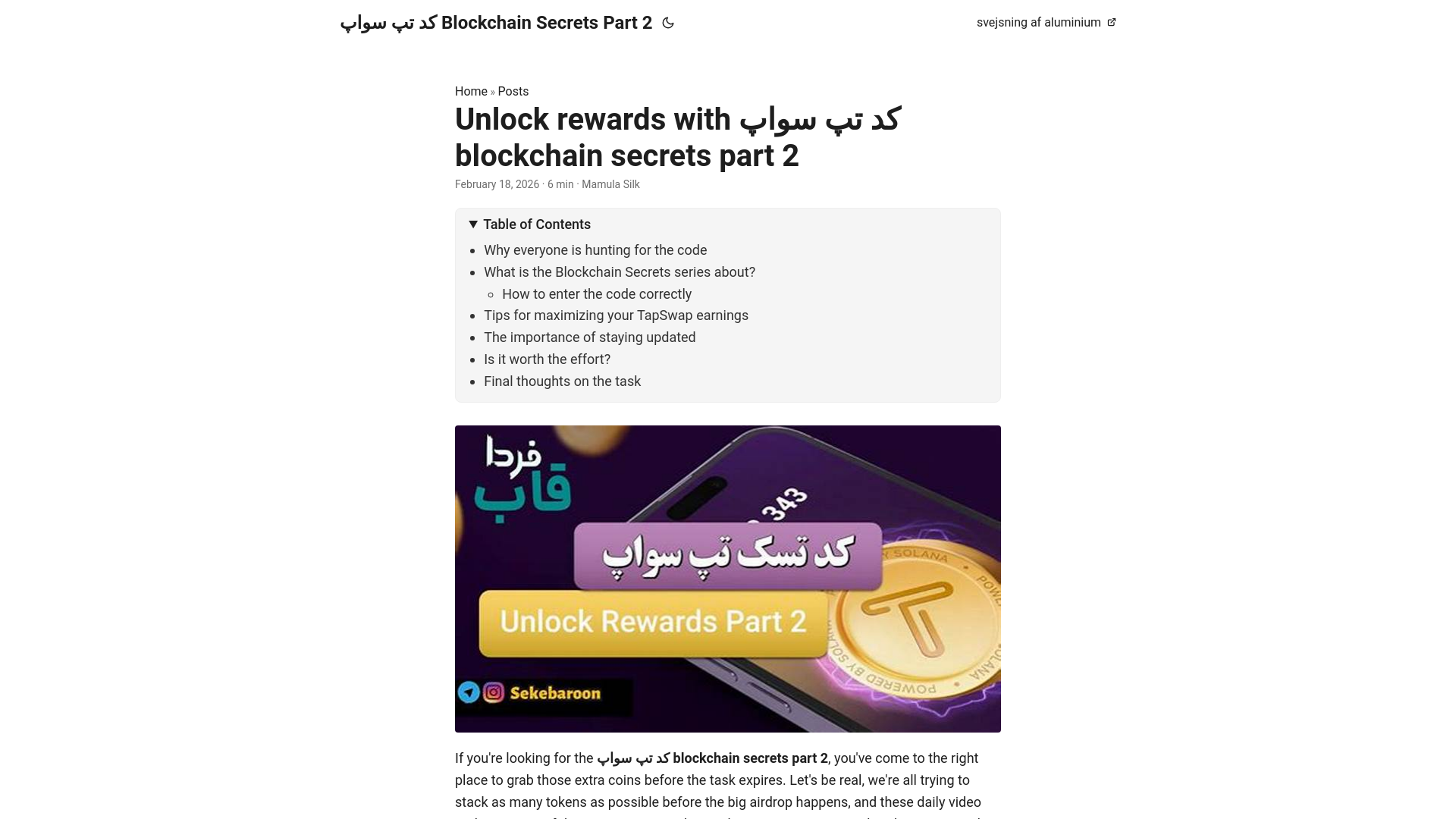 website screenshot of https://blockchain-secrets-part-2.pages.dev/