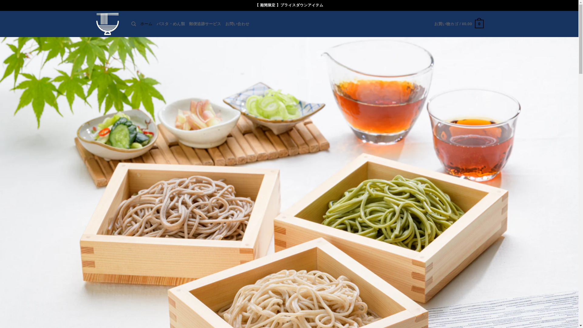 website screenshot of https://eptang.shop/