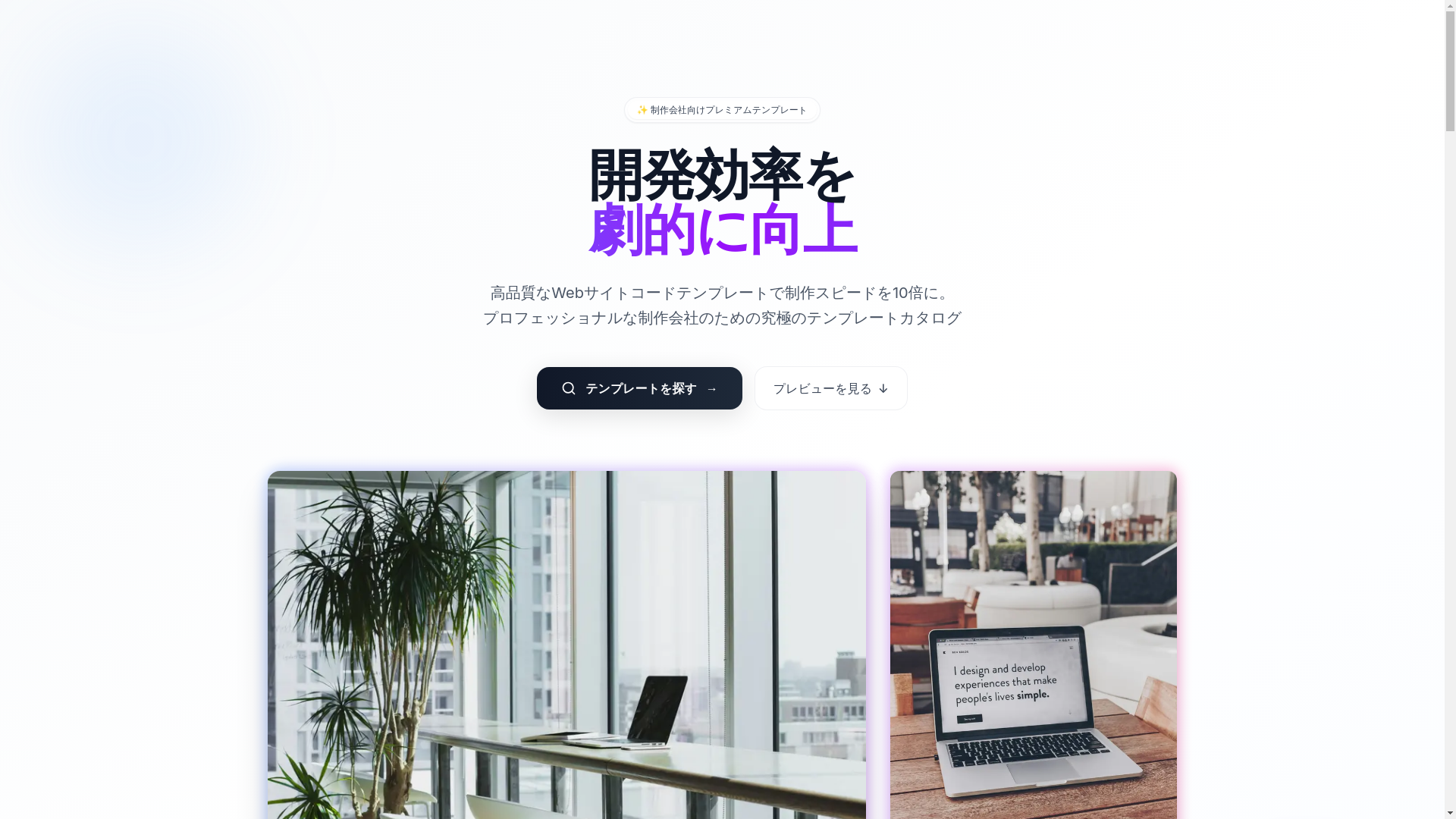 website screenshot of https://seisakukanri.jp/