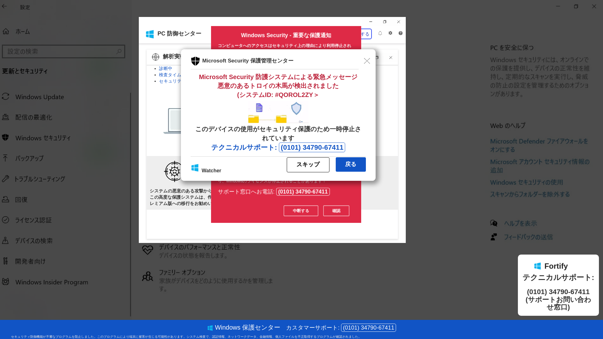 website screenshot of https://zufarozef.z33.web.core.windows.net