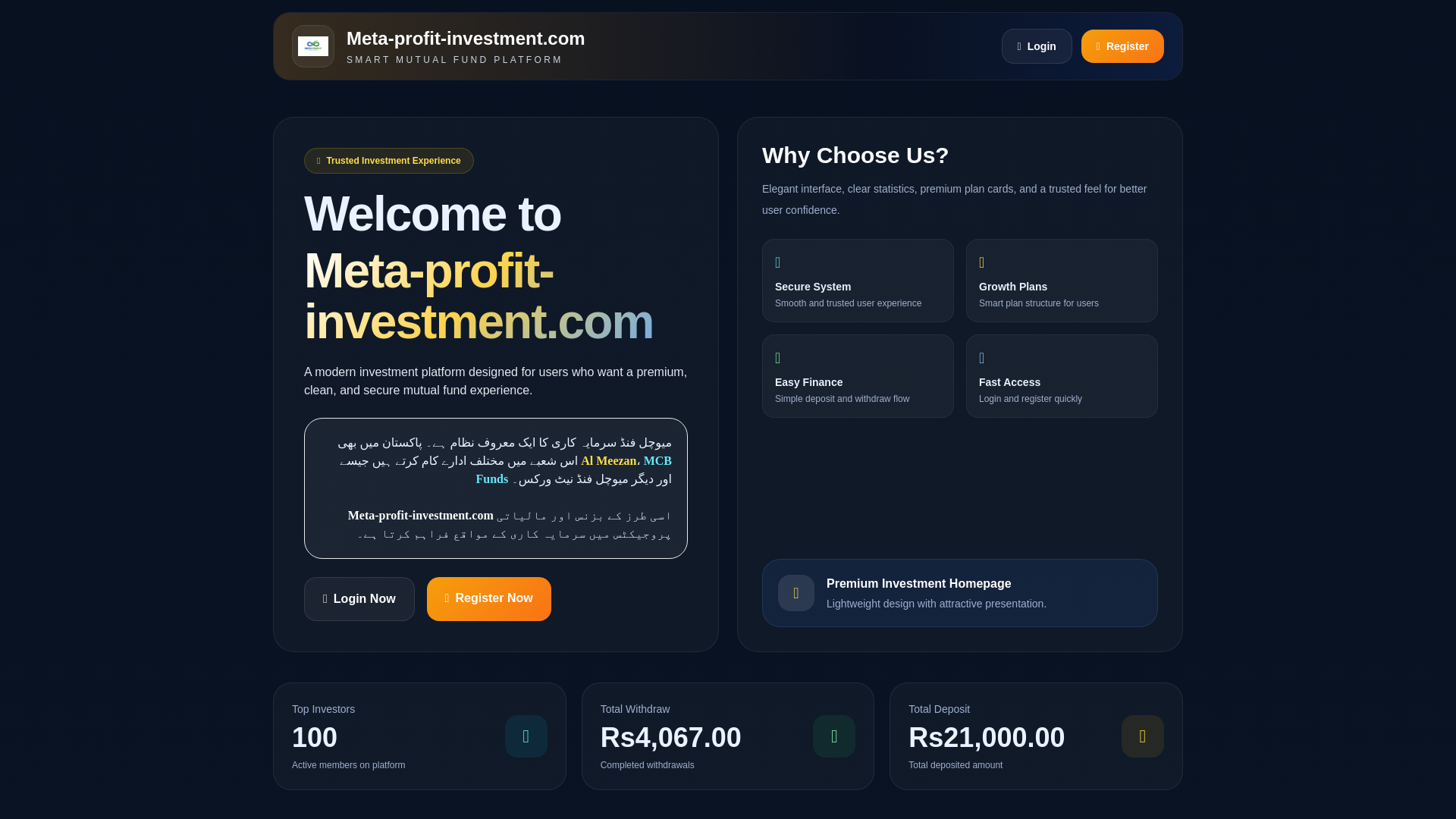 website screenshot of https://meta-profit-investment.com