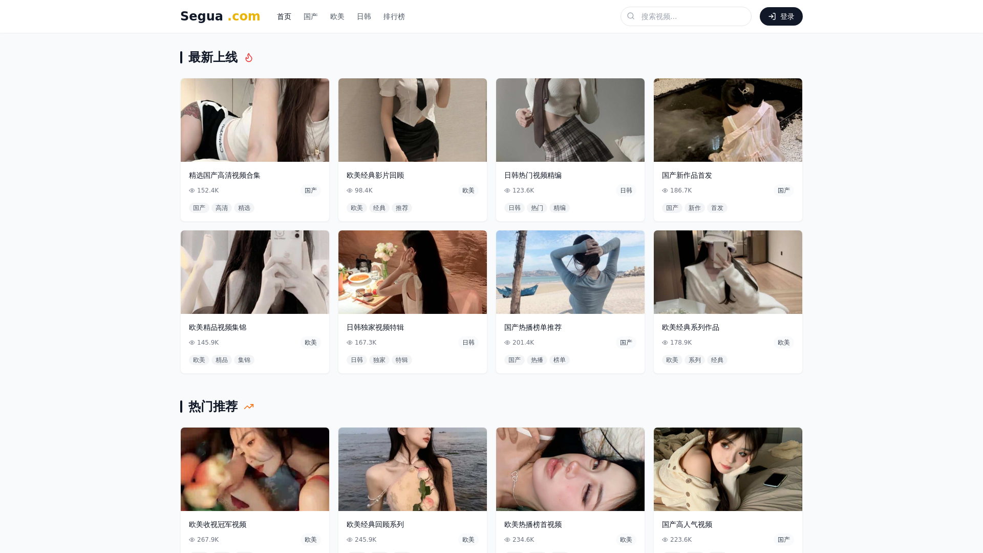 website screenshot of https://xfnwfoyt.cn/