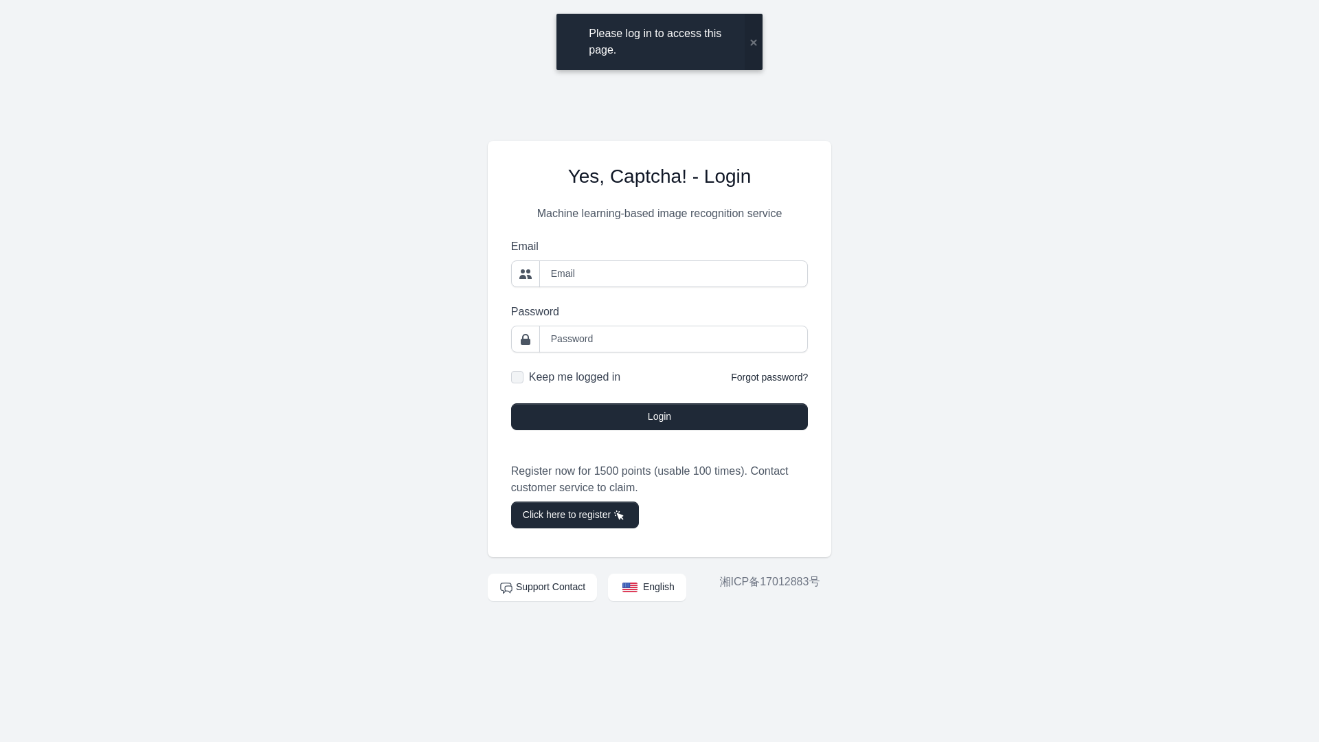 website screenshot of https://yescaptcha.com/dashboard.html