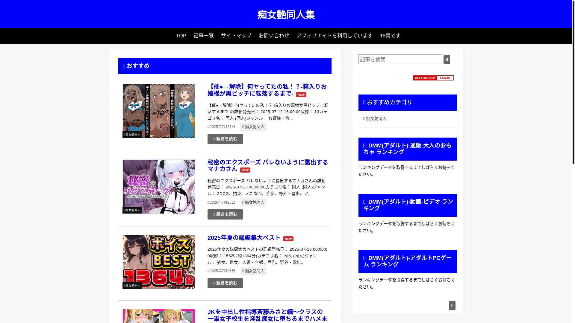 website screenshot of https://xn--gmq92ks8e6r8aqcnrx2a.com/