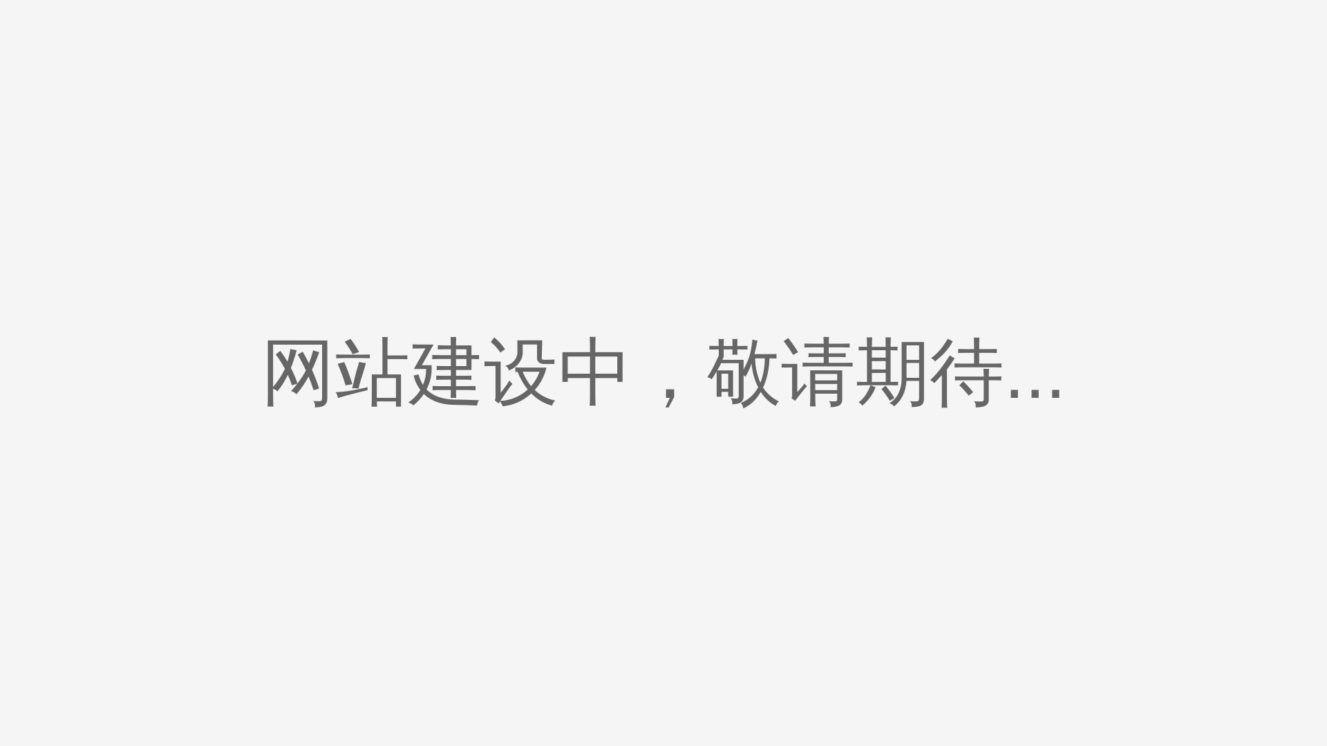 website screenshot of https://hkvkxw.com/