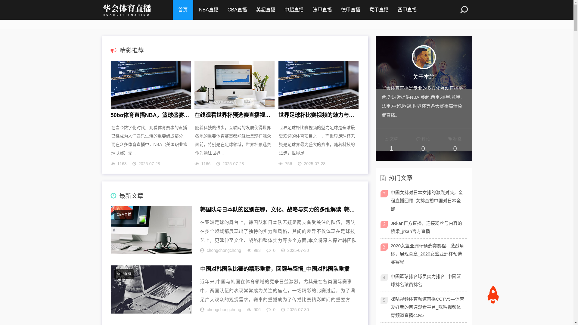 website screenshot of https://vnfcs.cn/