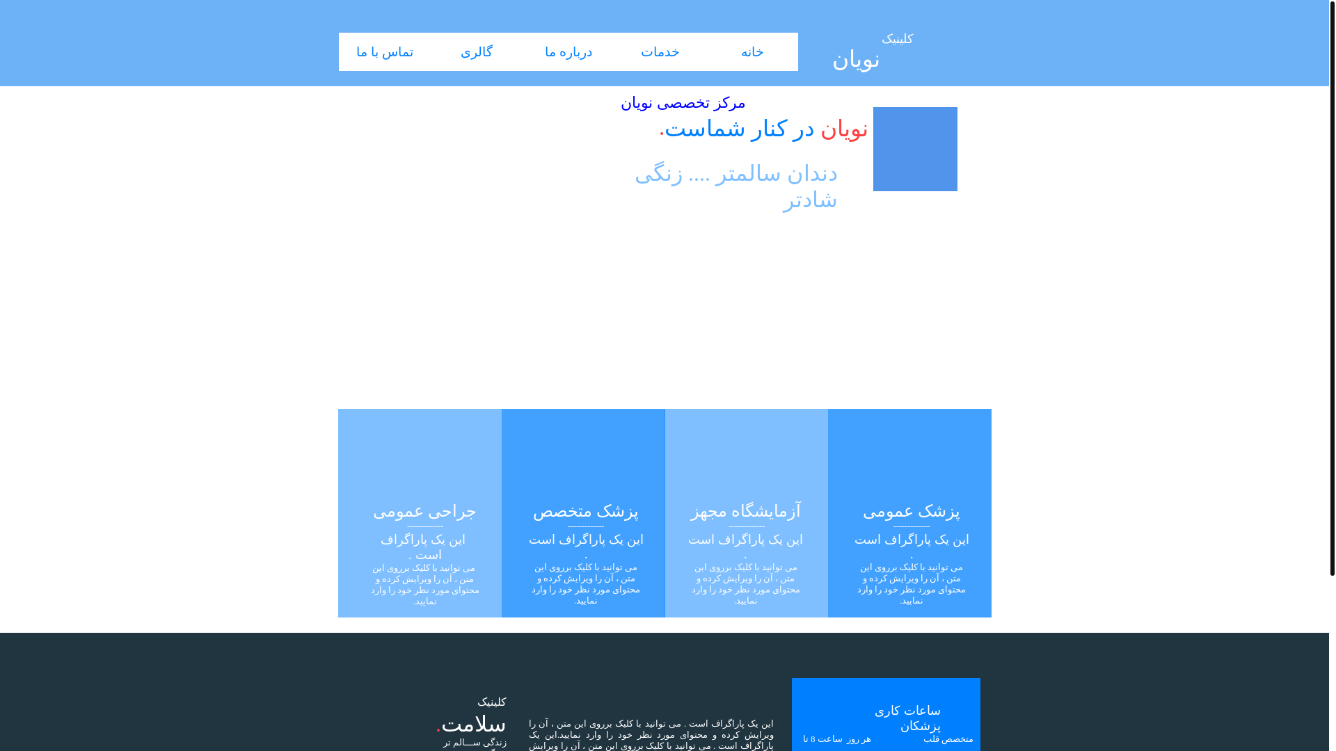 website screenshot of https://noyandent.com/