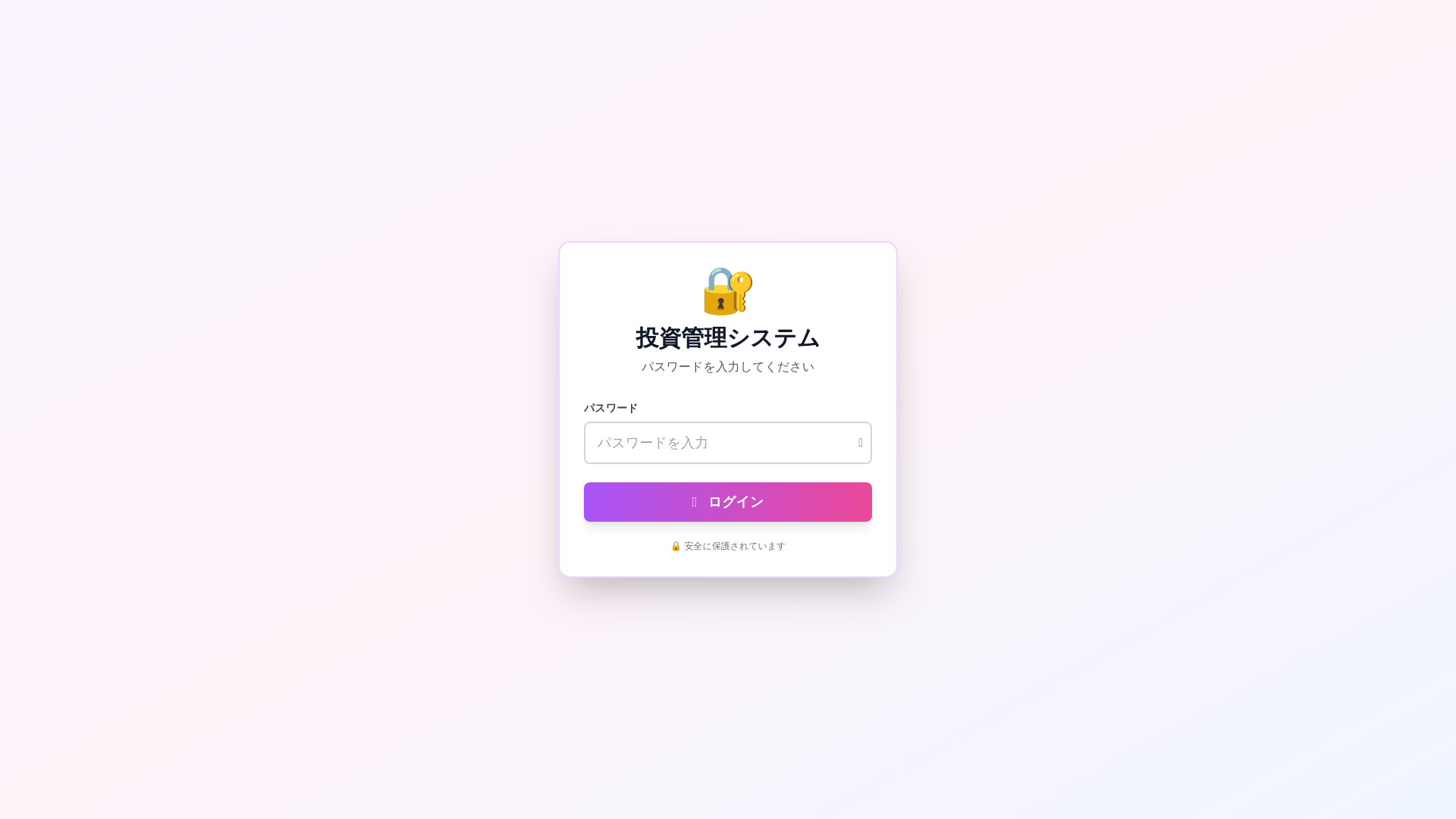 website screenshot of https://masa-trade-lab.pages.dev/