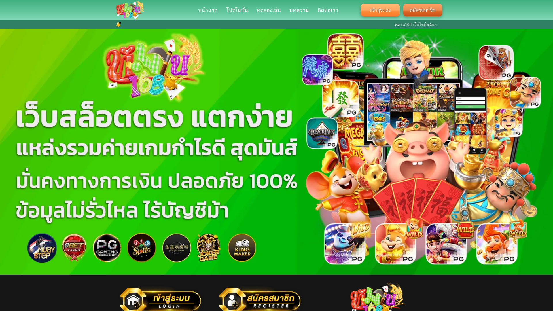 website screenshot of https://mhan168z.com/