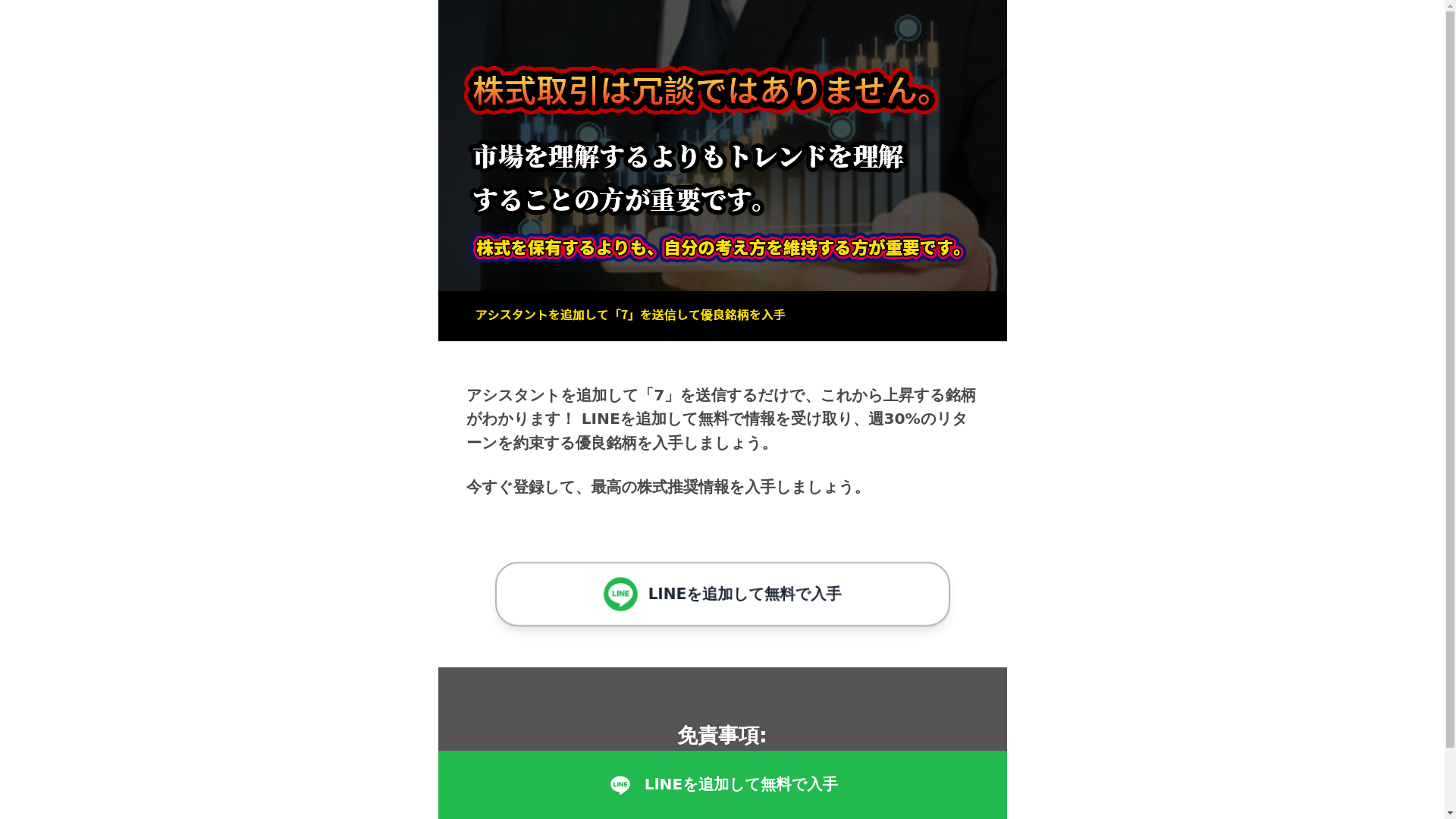 website screenshot of https://itveeyd.buzz/