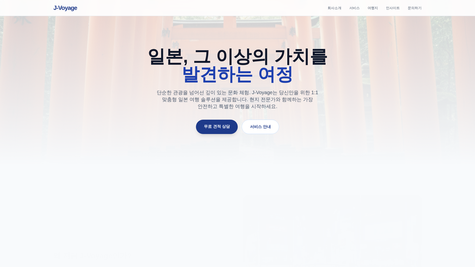 website screenshot of https://janoselisondo198.pages.dev/