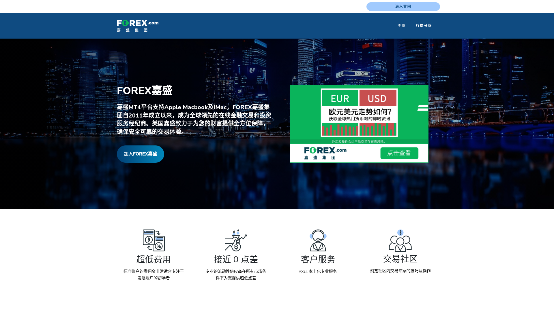 website screenshot of https://jiasheng-mt.com