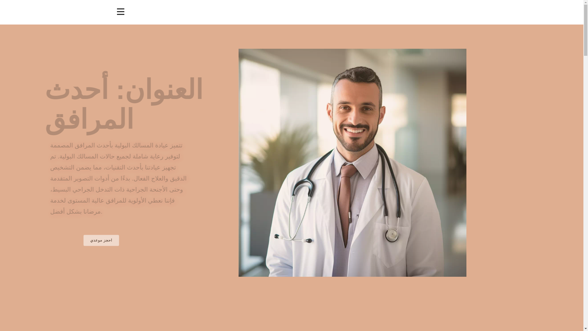 website screenshot of https://tnekaluta.store/