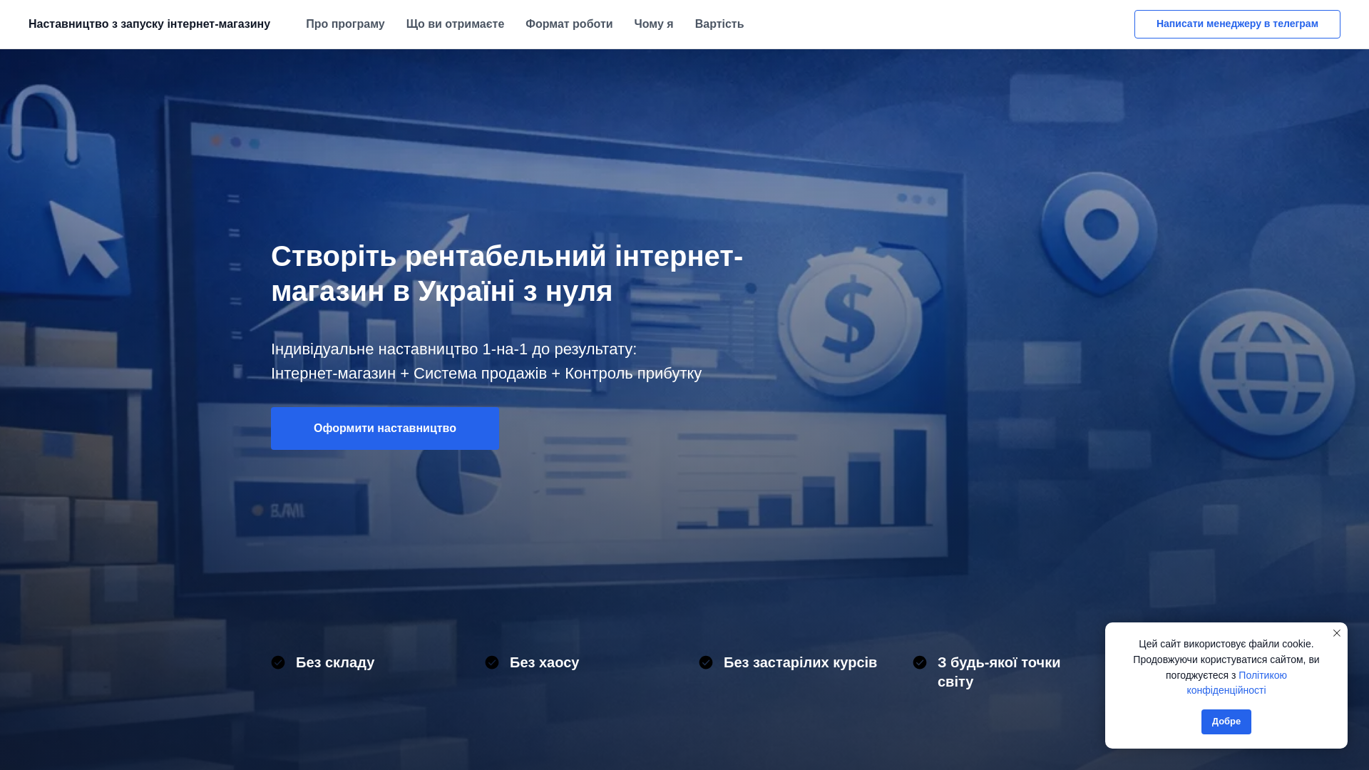 website screenshot of https://vladvasylyshyn.com/