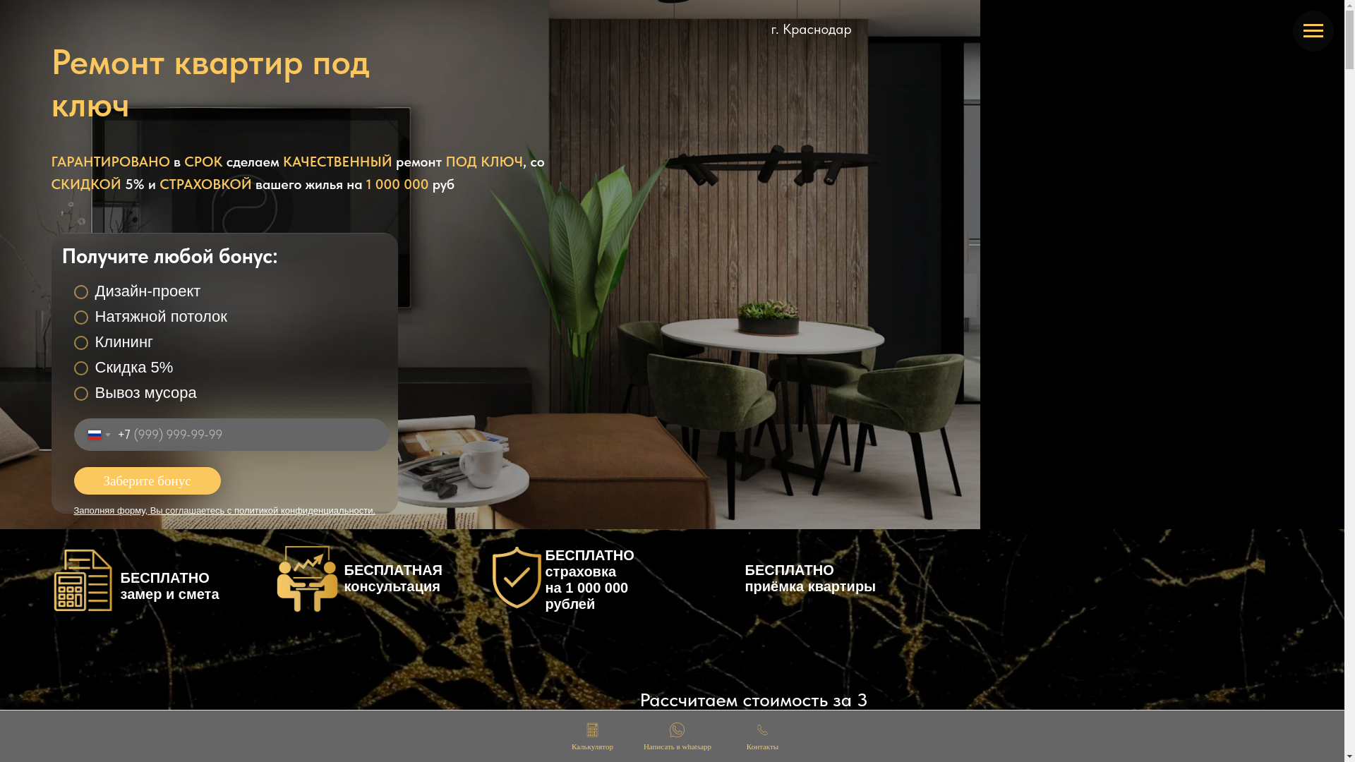 website screenshot of https://xn----etbdfvqhcabeqf6a.xn--p1ai/