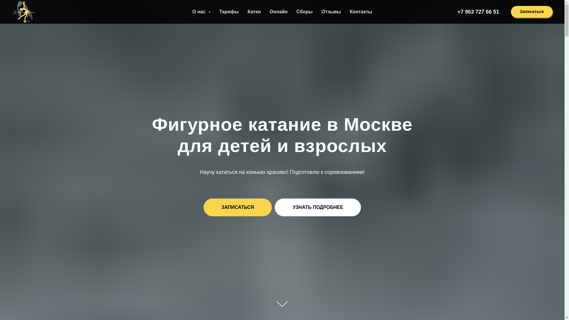 website screenshot of https://grishinatim.ru/