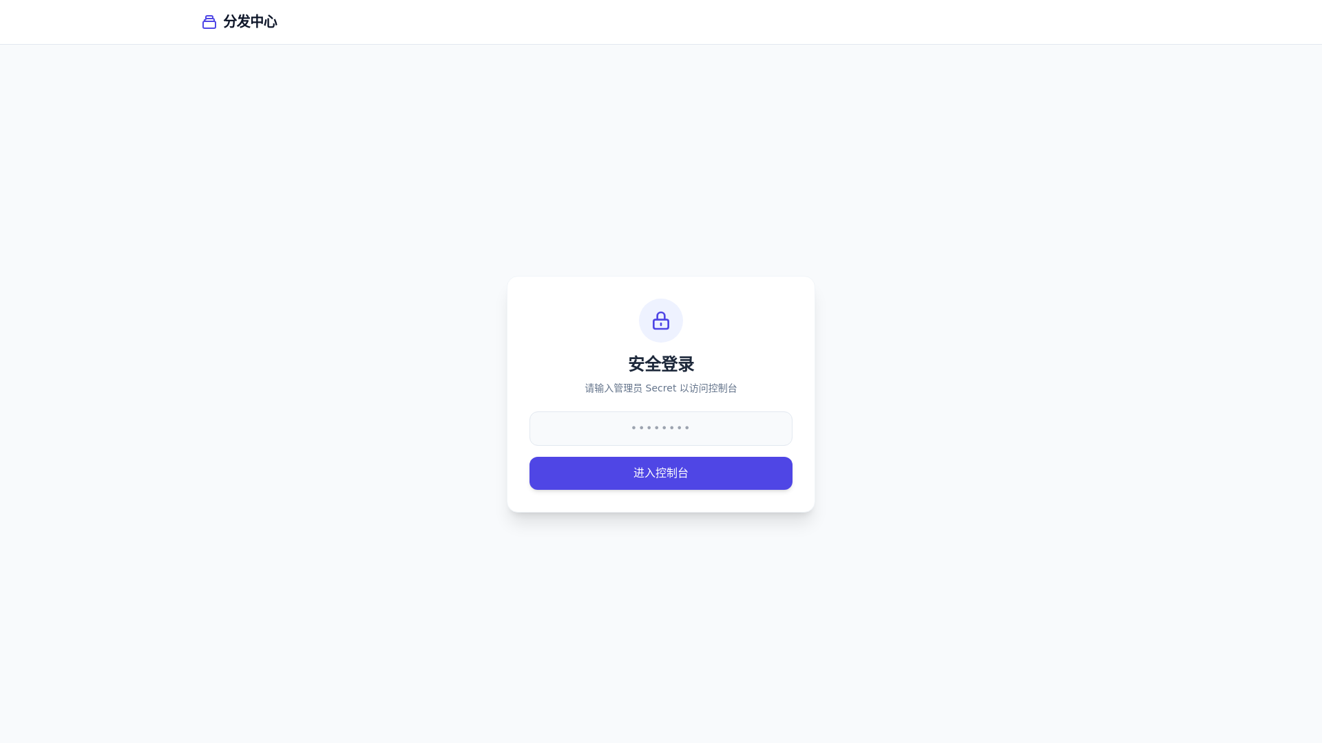 website screenshot of https://manager-connect.pages.dev/
