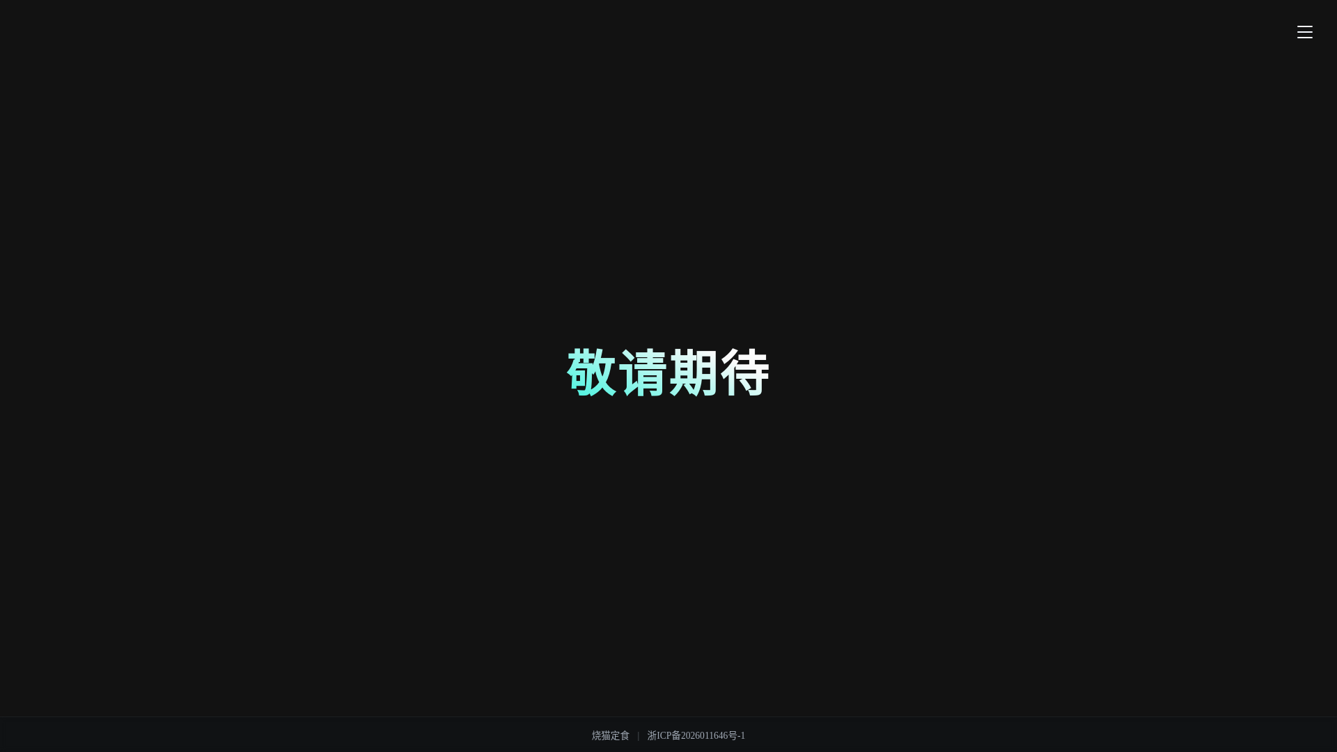 website screenshot of https://acg-dna.com/