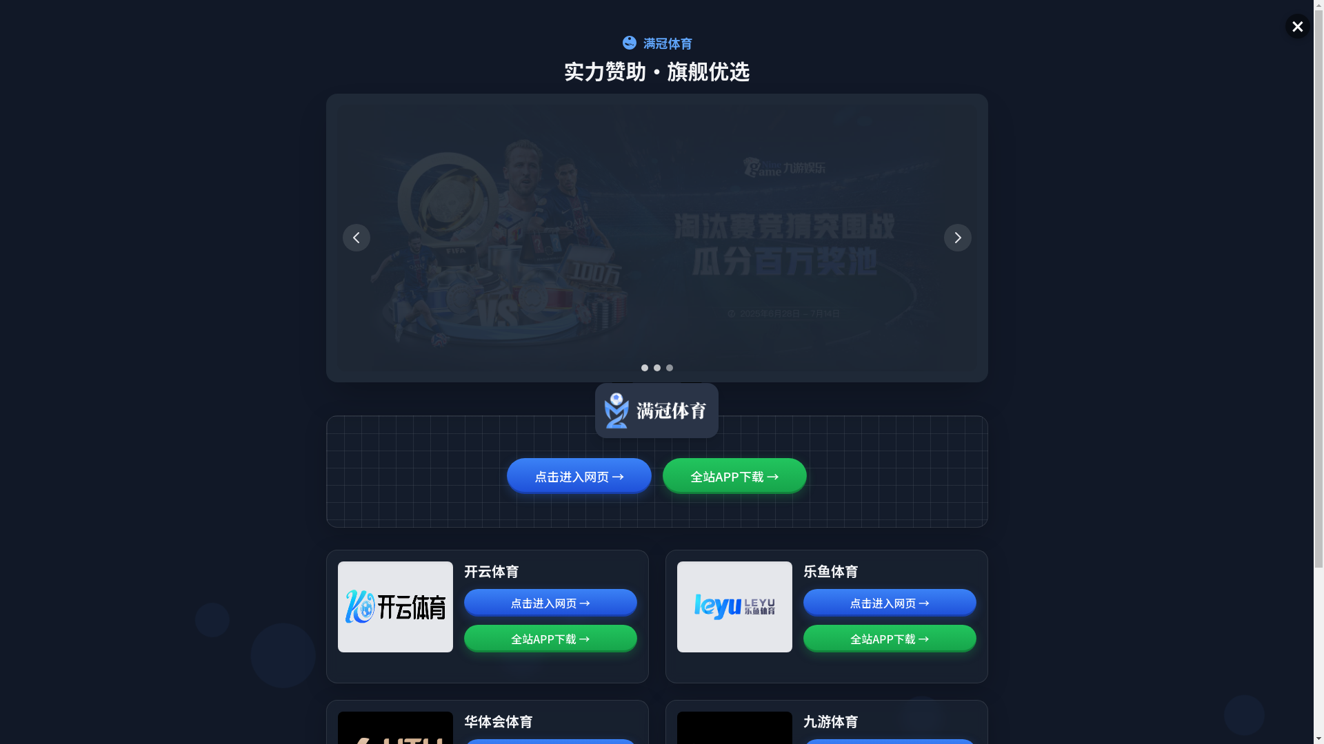 website screenshot of https://jjstgolive.com/