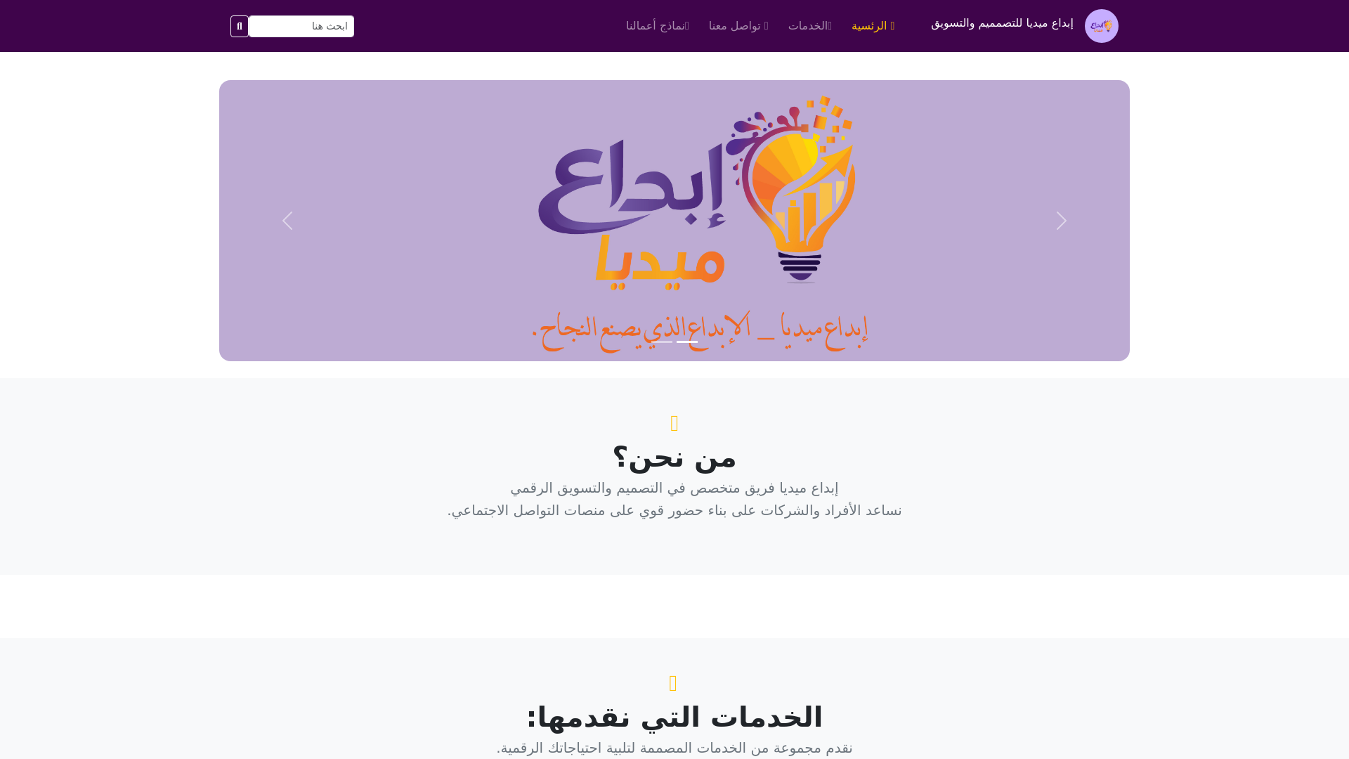 website screenshot of https://idbaa.pages.dev/