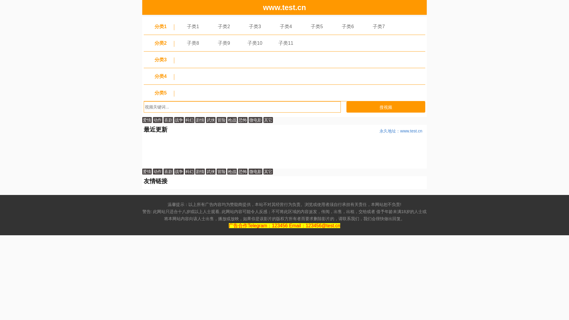 website screenshot of https://shaofull.cfd/
