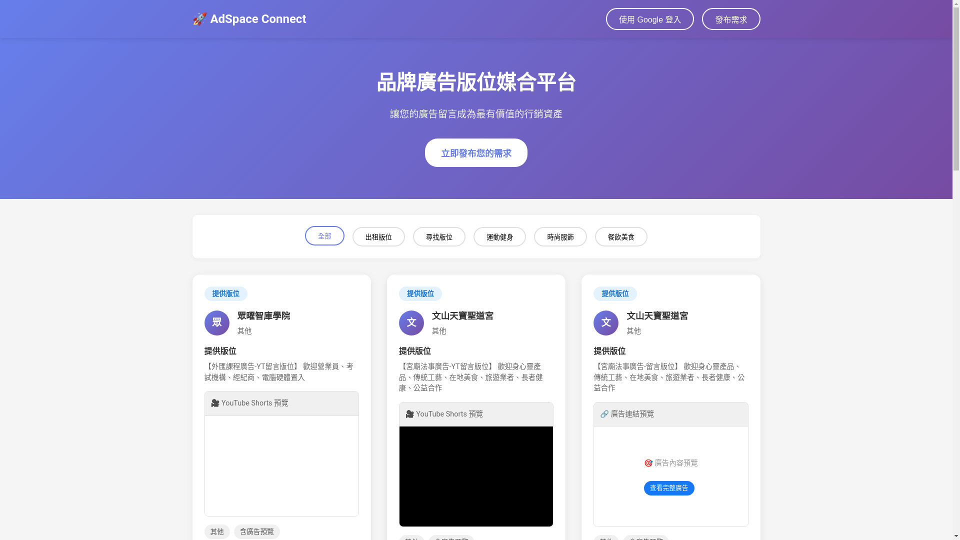 website screenshot of https://brandshare.pages.dev/