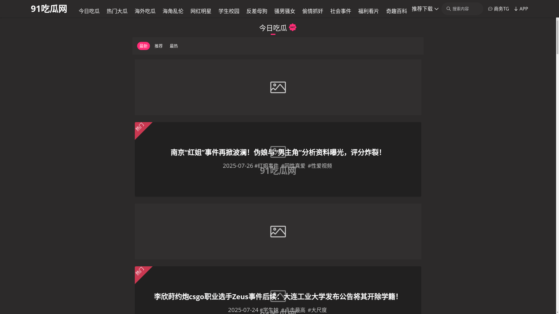 website screenshot of https://t-nvxingxiangshipin.cc/