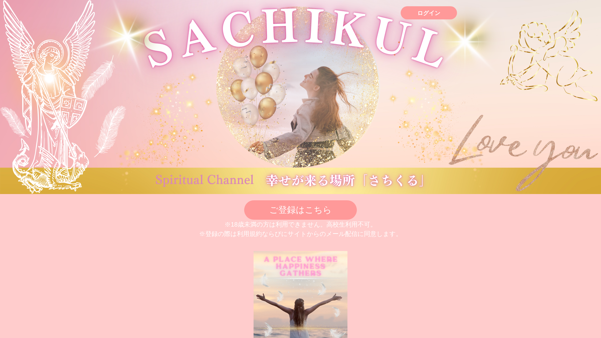 website screenshot of https://rjqwrlahan6mwix.com/