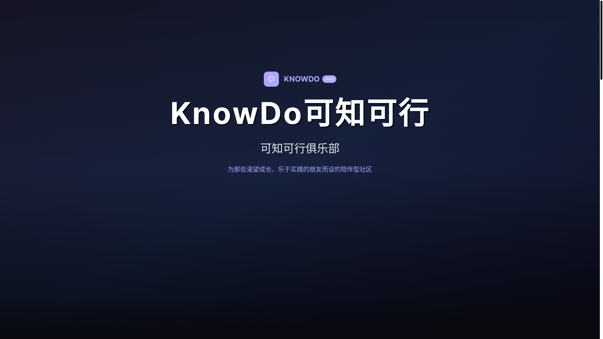 website screenshot of https://fxfengcode.pages.dev/