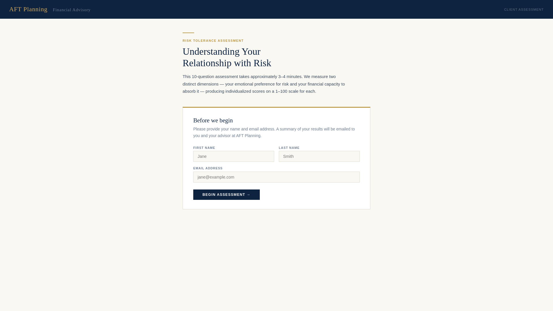 website screenshot of https://aft-risk-quiz.pages.dev/