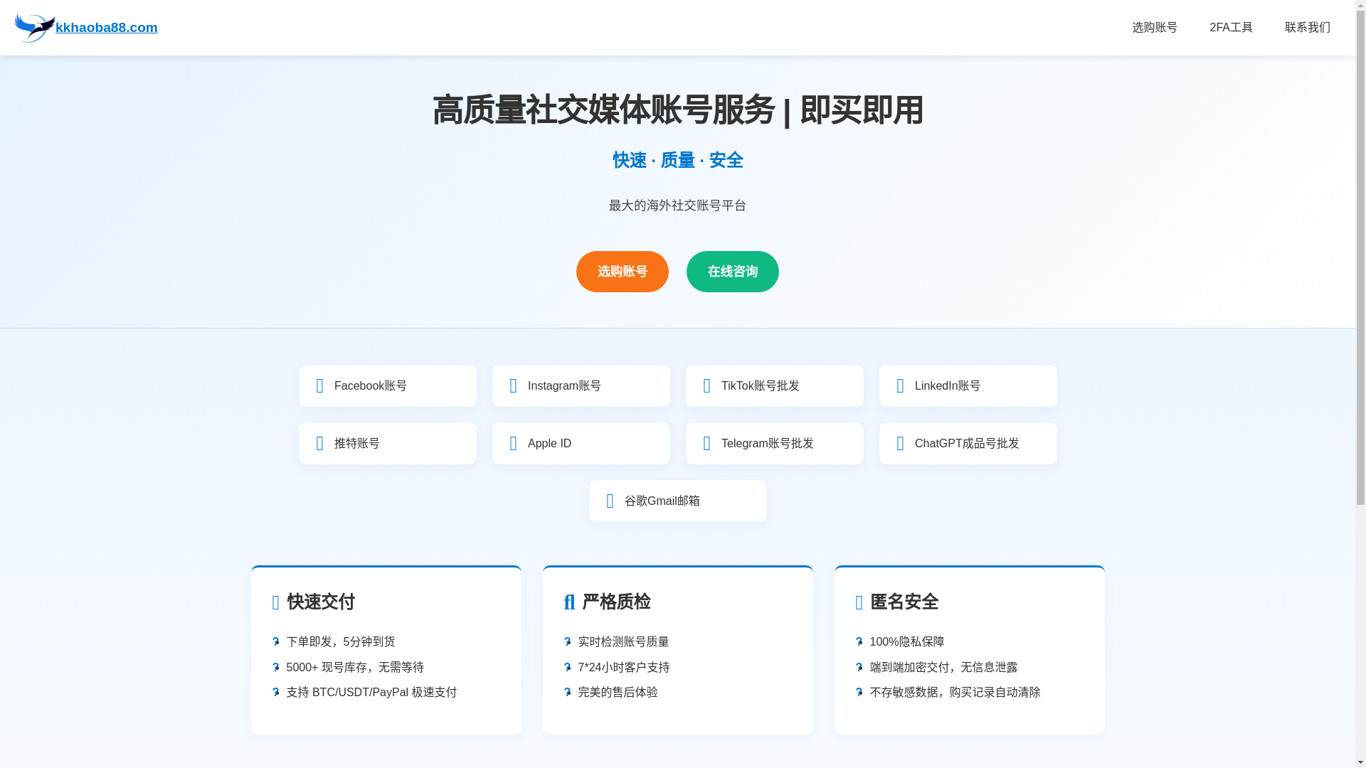 website screenshot of https://xinghaoquan.org/