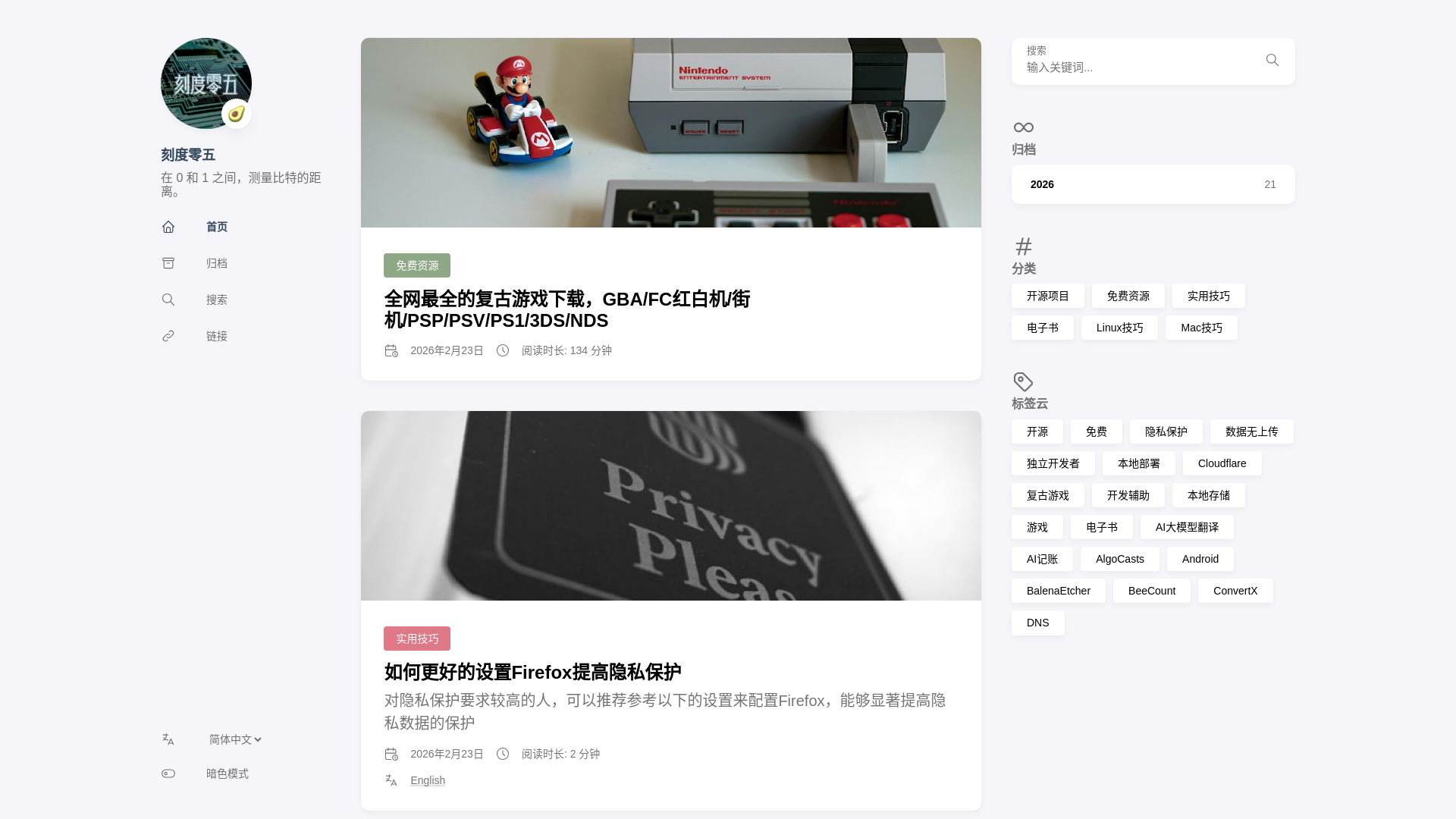 website screenshot of https://kd05-com-public.pages.dev/